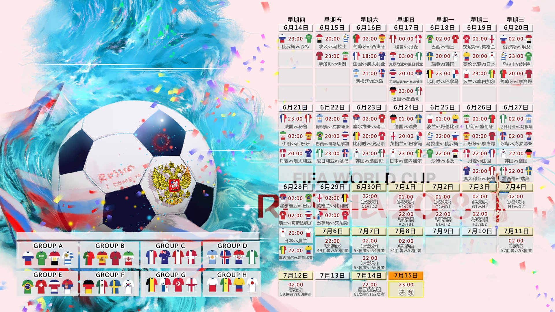 姆巴佩续约巴黎圣日耳曼至2026年，姆巴佩在巴黎几号